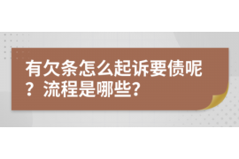 卢湾讨债公司如何把握上门催款的时机